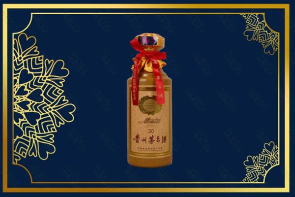 合水县烟酒回收30年茅台酒