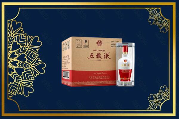 合水县烟酒回收整件五粮液